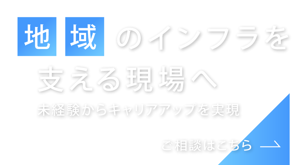 安心できる暮らしをサポート